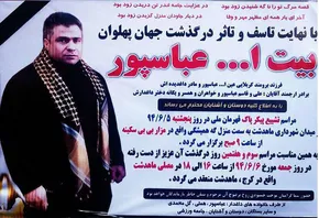 تصاویر/ مراسم ختم والده تخت روانچی