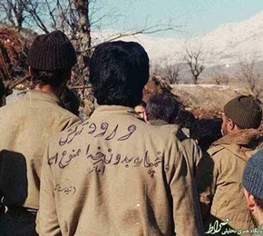 عکس/ بنرجالب دریکی از روستاهای‌اردبیل