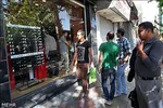 هشدار درباره دستکاری وکیوم سکه‌های یک گرمی