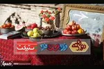 بازیگر «نجلا» مهمان دورهمی می‌شود