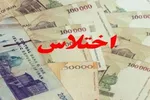 دستگیری سرشبکه اغتشاشات در کرمان/ ارتباط متهم ‌با سلطنت‌طلبان