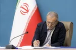 پزشکیان: از گروه‌های توانمند برای تحقق رشد اقتصادی ۸ درصد، استقبال می‌کنیم