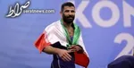 محمود نعمتی هم طلایی شد