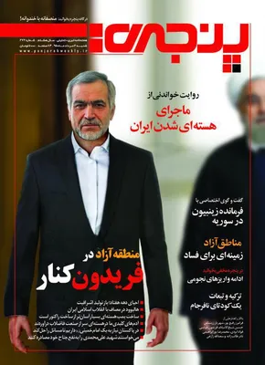 تصاویر/ تشییع کشته شدگان حادثه کابل