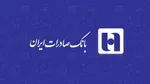 ​آغاز فروش ارز در شعب منتخب بانک صادرات ایران