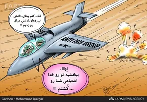 کاریکاتور/ بحران کم آبی