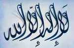 در شب قدر از این اعمال غافل نشوید