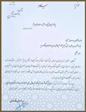 فیلم/ گاز وزارت جهاد کشاورزی قطع شد