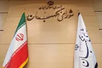 چاله فرزندان، پیش پای پدران؛ این آقازاده‌ها از اول انقلاب تا امروز بازداشت شدند