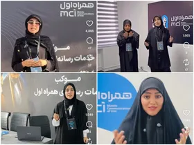 توئیت| کاسبی همراه اول از تشییع رهبر انقلاب!
