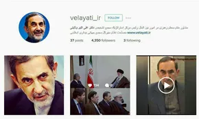 عکس/ واکنش ولایتی به قطع رابطه با جیبوتی