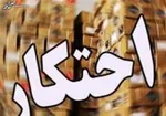 کد شناسه برای بیش از ۱۰۲ هزار قلم کالا صادر شد