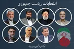 اعتراض رئیسی، مهرعلیزاده و زاکانی به تغییر زمان مناظره و برنامه‌های تبلیغاتی کاندیداها/ آیا این کار‌ها تکرار صحنه‌آرایی خطرناک نیست؟!