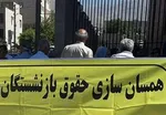 همسان‌سازی حقوق بازنشستگان در آستانه دائمی شدن