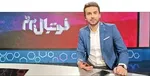 عکس| بازگشت عادل فردوسی پور با دکوری شبیه به برنامه ۹۰