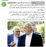 «اسنپ بک»؛ دسته گلی که باند نیویورکی‌ها در دامان نظام گذاشت | آیا خالقان «مکانیزم ماشه» سکه‌های اهدایی روحانی را بازپس می‌دهند؟