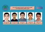 پديده‌اي كه تا 105 سال ديگر نمی بینید