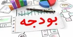 پرداختی‌های حق التدریسی، حق‌الزحمه و ساعتی ماهانه پرداخت می‌شود