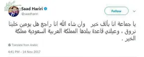 تصاویر/ کاخ ولیعهد سعودی؛ گرانترین منزل جهان