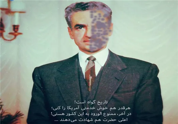 *تاریخ گواه است!

هر قدر هم خوش خدمتی آمریکا را کنی؛ در آخر ممنوع‌الورود به این کشور هستی! اعلی حضرت هم شهادت می‌دهند.