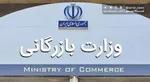 صادرات دام در دستور کار قرار گرفت