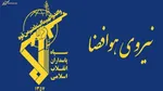 اهدای اعضای بدن شهید مدافع امنیت اغتشاشات اخیر
