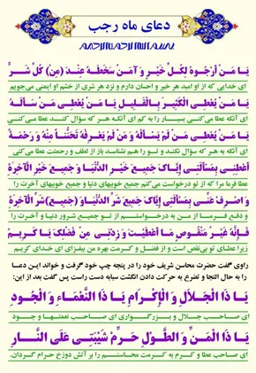 عکس/ کانون چاووش به سرپرستی لطفی