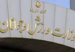 احتمال حذف بوکس از المپیک ۲۰۲۰ توکیو