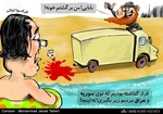 برنامه داعش برای المپیک ریو +عکس