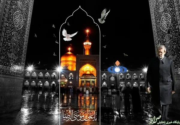  علی لاریجانی، رئیس مجلس شورای اسلامی