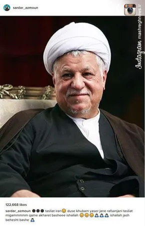 عکس/ ژست رئالی‌ها بعد از بازگشت از زوریخ