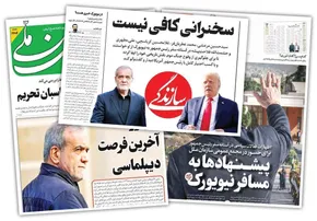 فیلم | واکنش پزشکیان به احتمال دیدار و مذاکره با آمریکا