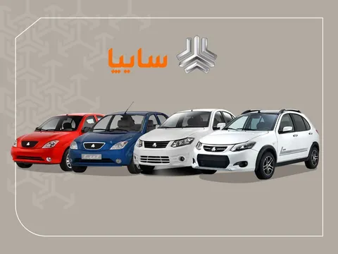 قیمت خودرو‌های سایپا امروز دوشنبه ۱۹ آبان ۱۴۰۴