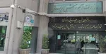 این ۱۹ نفر وزرای دولت رئیسی می شوند؟ +جدول