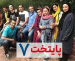 عکس | تصاویر جدید بازیگران سریال پایتخت در اتاق گریم