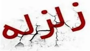 فیلم | قدردانی مهاجرین از میزبانی و بدرقه محترمانه ایران