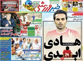 عکس/ استوری گل‌محمدی برای کاپیتان فقید پرسپولیس