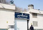 دستور محسنی اژه‌ای برای بررسی رفتار ماموران زندان اوین