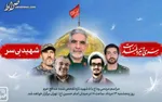 تصاویر/تشییع پیکر شهدای مدافع حرم در مشهد
