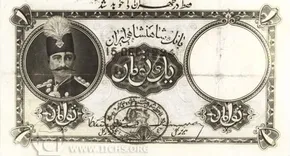 تصویری از سکه ده هزار تومانی