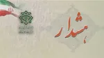 پرونده چای دبش ۶۱ متهم دارد