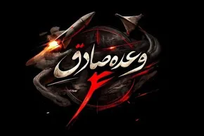 فیلم| خسارات گسترده‌ در مرکز تل‌آویو به روایت خبرنگار چینی