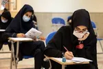 عذرخواهی سازمان سنجش از داوطلبان/مصوبه جدید کنکور را اجرا می‌کنیم