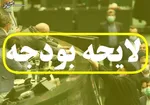 ۲ ابزاری که تعادل واقعی را در بازار ارز ایجاد می‌کند