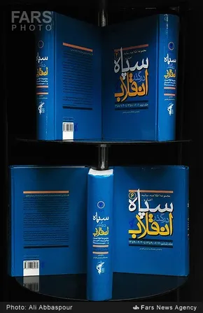 عکس کمتر دیده شده از 2فرمانده لبنان