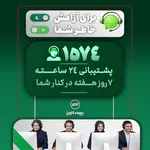 پیشگامی در شجاعت، رکوردشکنی در خدمت؛ روایت اقتدار بیمه البرز