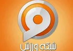 نوستالژی ۲۰ ساله 