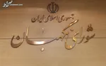 قالی باف و رئیسی توپ را در زمین یکدیگر می‌اندازند! / بالاخره طرح یا لایحه؟!