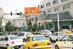 تغییر 