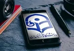 تمدید مهلت مجدد ثبت‌نام آزمون کارشناسی ارشد ناپیوسته تا امشب